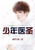 少年医圣张强笔趣阁免费阅读