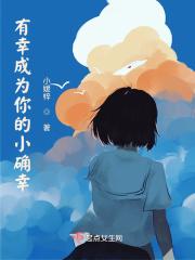 拥有小确幸是什么意思