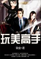 玩美高手在都市林寒