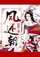 妖孽王爷请让道全文免费阅读