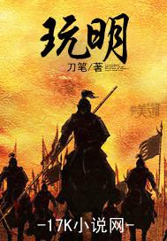 玩明日方舟的男心态