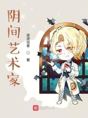 地狱救援全程攻略