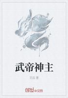 武极神王