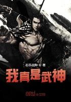 我真是武道高手