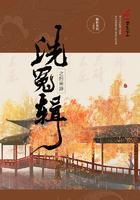 洗冤集录白话文翻译