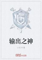 输出技能是什么意思