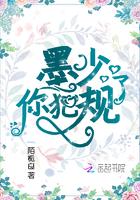 墨少你被算计了免费阅读