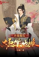 开局我在大唐摆地摊 一直喝