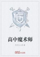 适合高中生表演的魔术