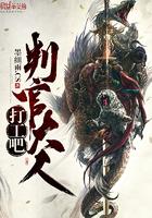 判官大人是什么神