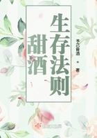 甜酒的生物原理