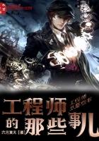 工程师主要做啥的