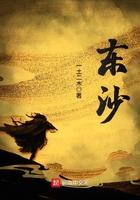 东沙大集营业时间表