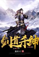 杀道剑尊笔趣阁