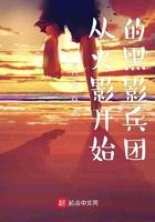 从火影开始的黑化