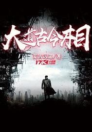 大道古代指什么