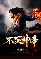 三国群英传神话再临不灭神帝