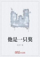 他是一只狗 电影