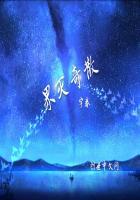 界灭香有什么用