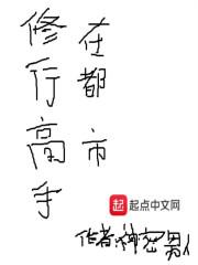 大侠饶命是成语吗