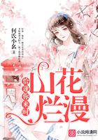 恰逢花开恰巧你来