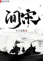 帝国指婚指南(双)by半人间宋