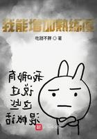 我能增加熟练度英语