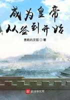 签到之我成为了皇族老祖