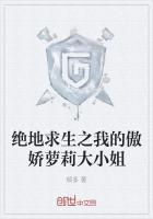 绝地求生之我姐是