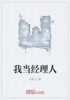 成为经理人当然没有问题!