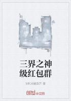 三界红包群无弹窗