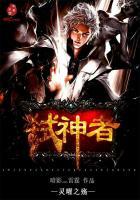 弑神者言灵大全