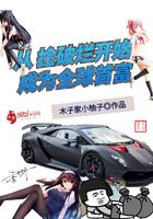 从捡破烂开始成为全球首富百科