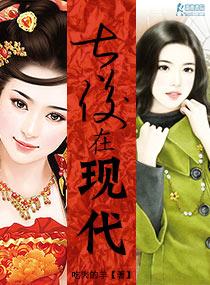 太后的地位高吗