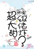 听说大佬她很穷 笔趣阁