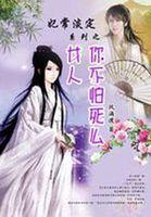 宫外的人想进来