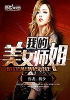 我的美女师姐宠弟狂魔