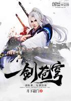 一剑苍穹短剧免费全集