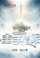 重生金手指苏爽文