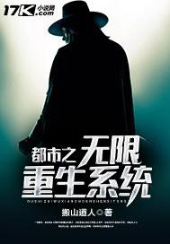 都市之无限升级百度百科