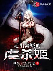 海贼虐杀草帽路飞的黑暗