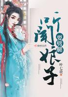 听闻娘娘她近视全文免费阅读无弹窗