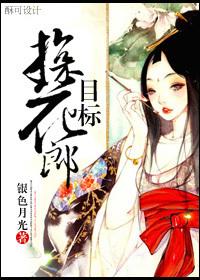 倩女幽魂挑灯看剑