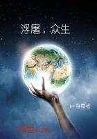 浮屠是寺庙的意思吗