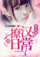 娱乐圈撩汉女明星