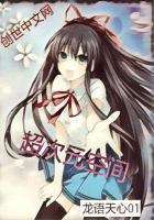 超次元空间里面有什么