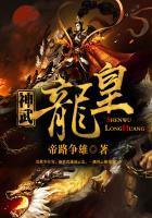 神武龙是什么意思