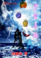 宇宙异能者电工公司