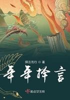 咸鱼王妃异世谋生