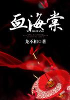 血海棠是什么意思